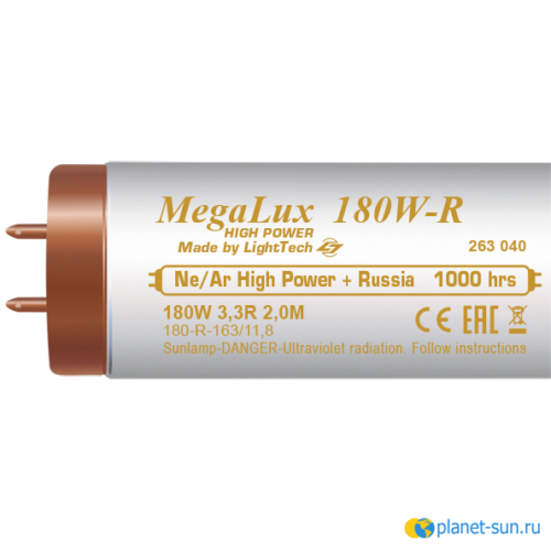 MegaLux 180W 3,3 R HighPower 1000h | 200 см