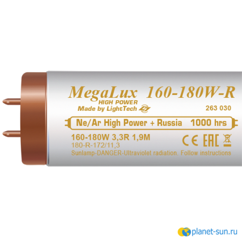 MegaLux 160-180W 3,3 R HighPower 1000h | 190 см