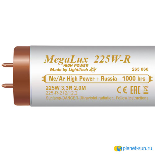 MegaLux 225W 3,3 R HighPower 1000h | 200 см
